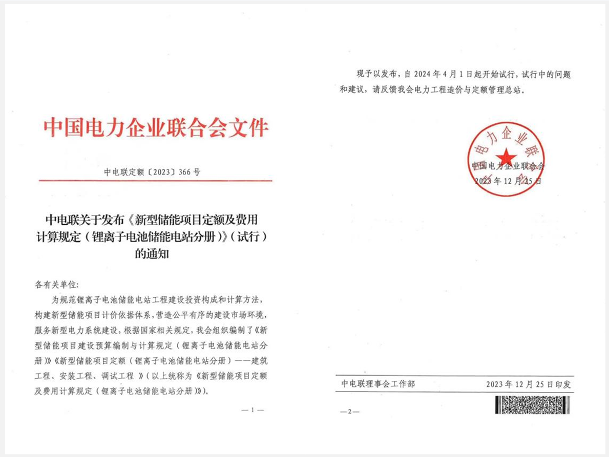NG28·(南宫)相信品牌的力量
