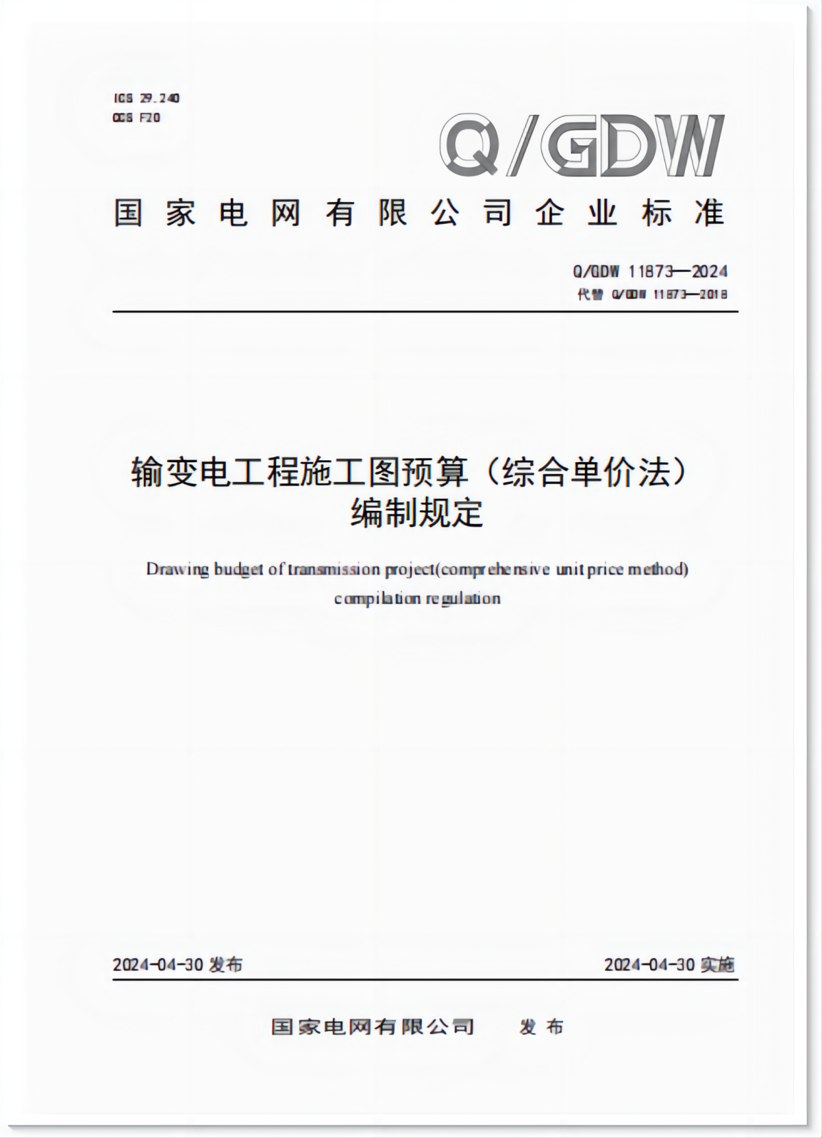 NG28·(南宫)相信品牌的力量