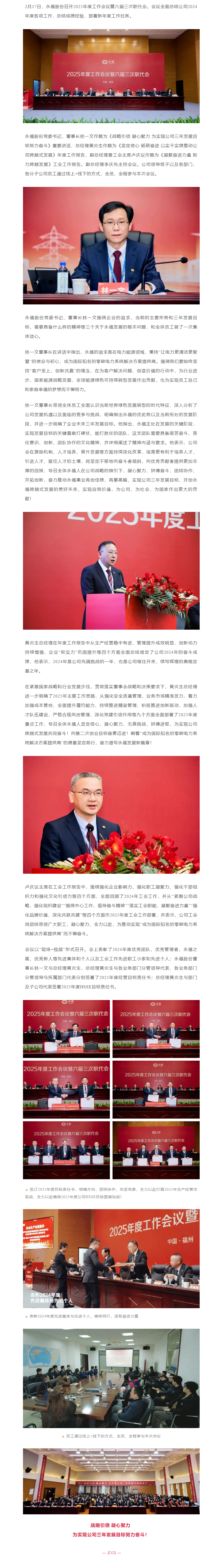 NG28·(南宫)相信品牌的力量