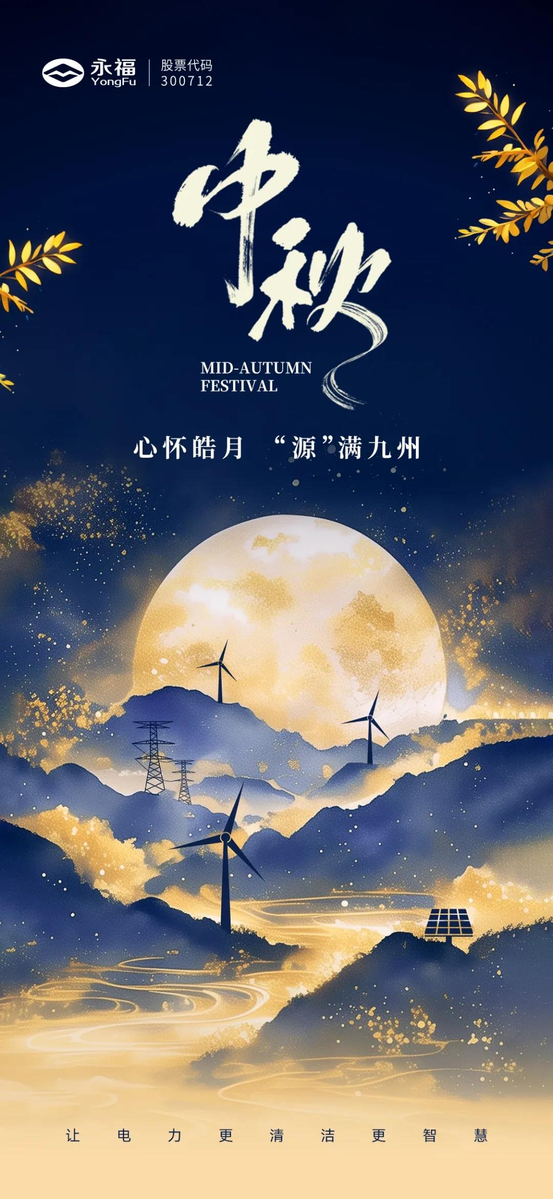 NG28·(南宫)相信品牌的力量
