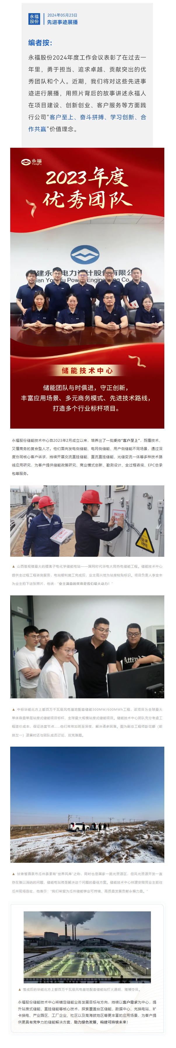 NG28·(南宫)相信品牌的力量