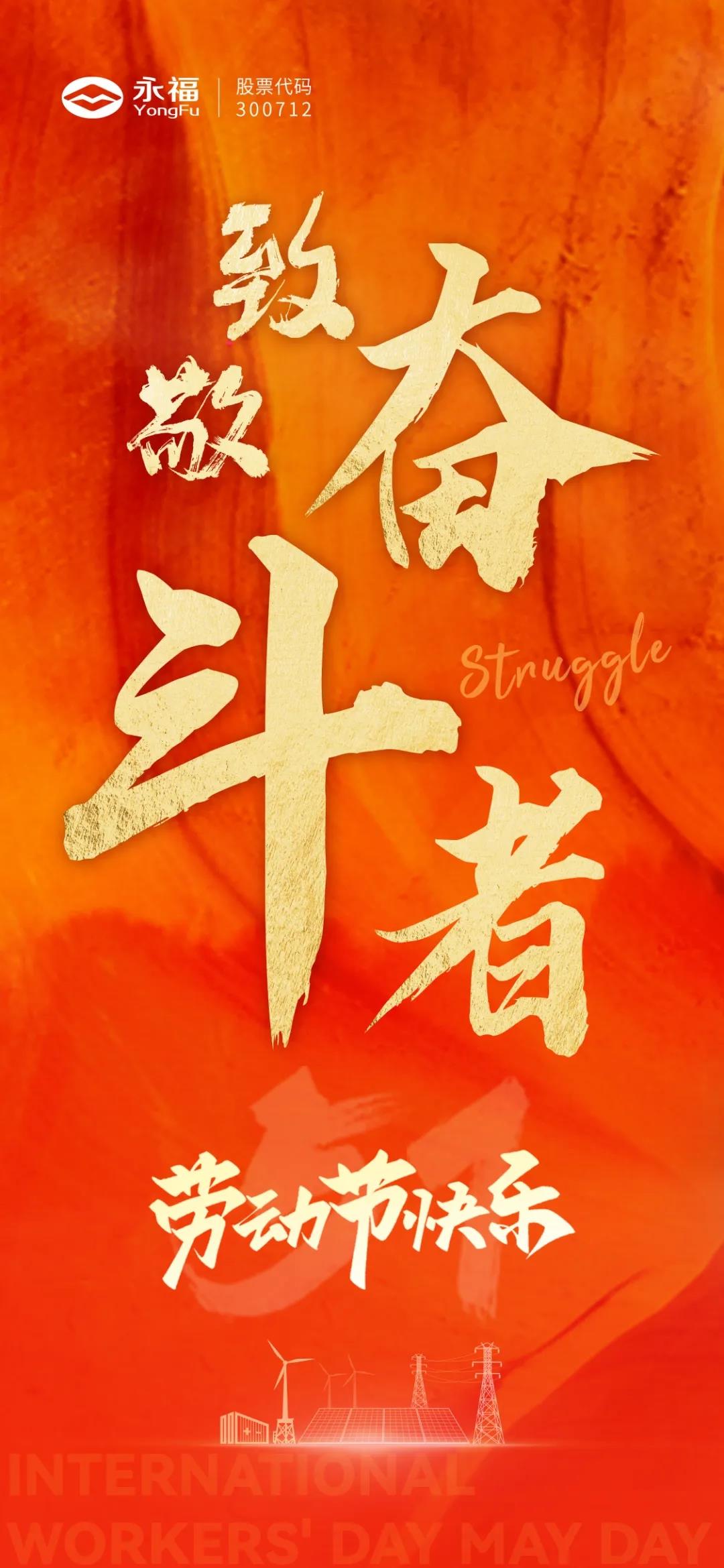 NG28·(南宫)相信品牌的力量