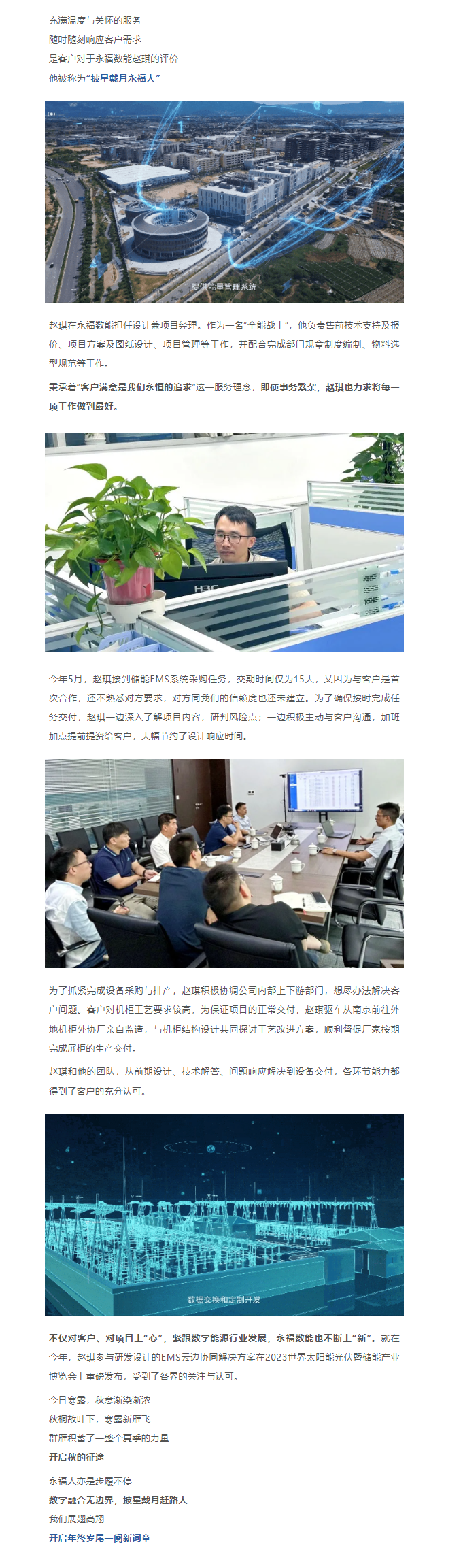 NG28·(南宫)相信品牌的力量