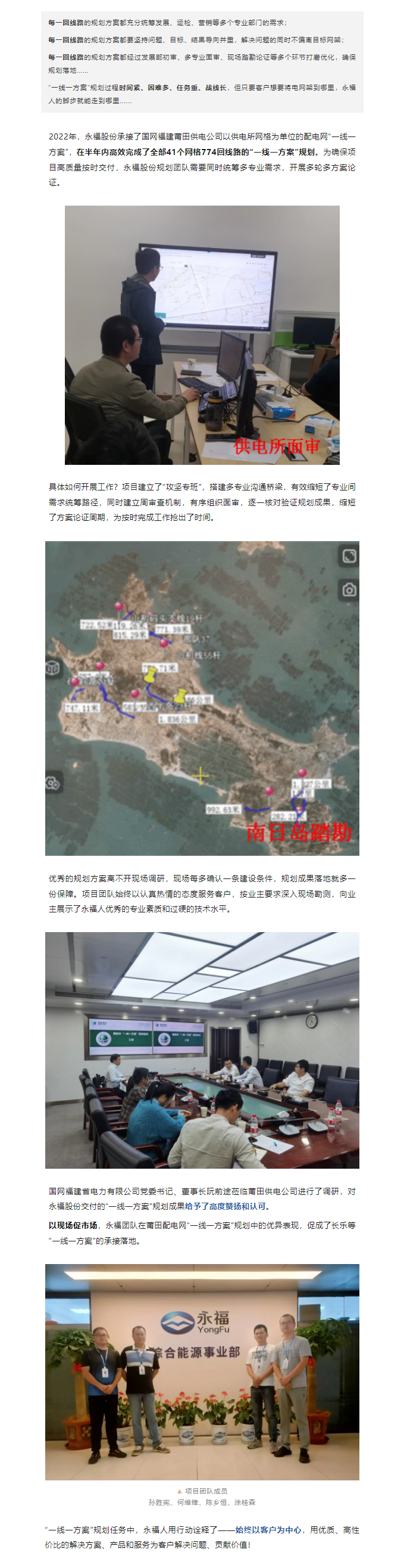 NG28·(南宫)相信品牌的力量