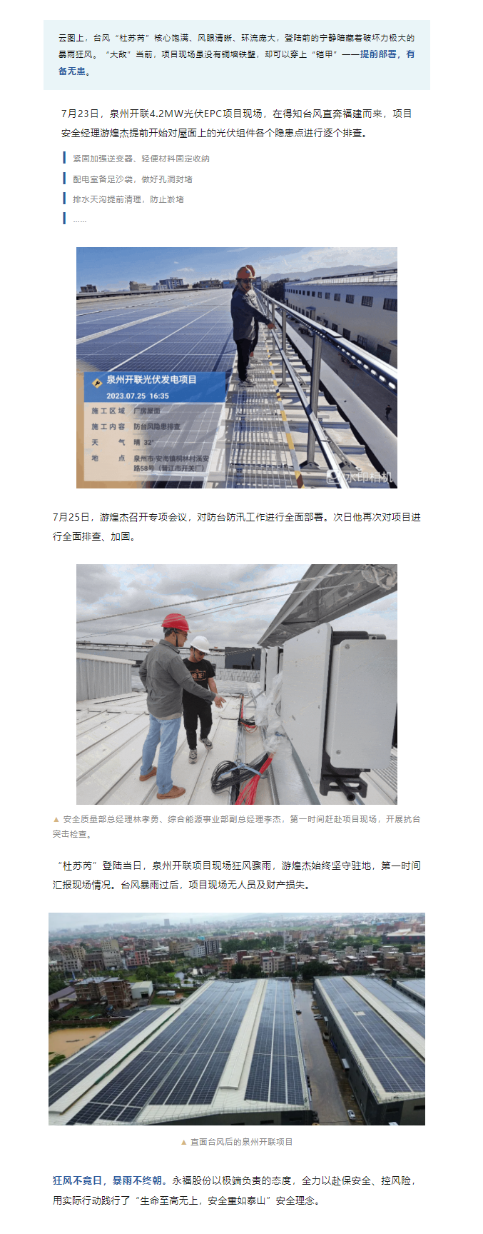 NG28·(南宫)相信品牌的力量