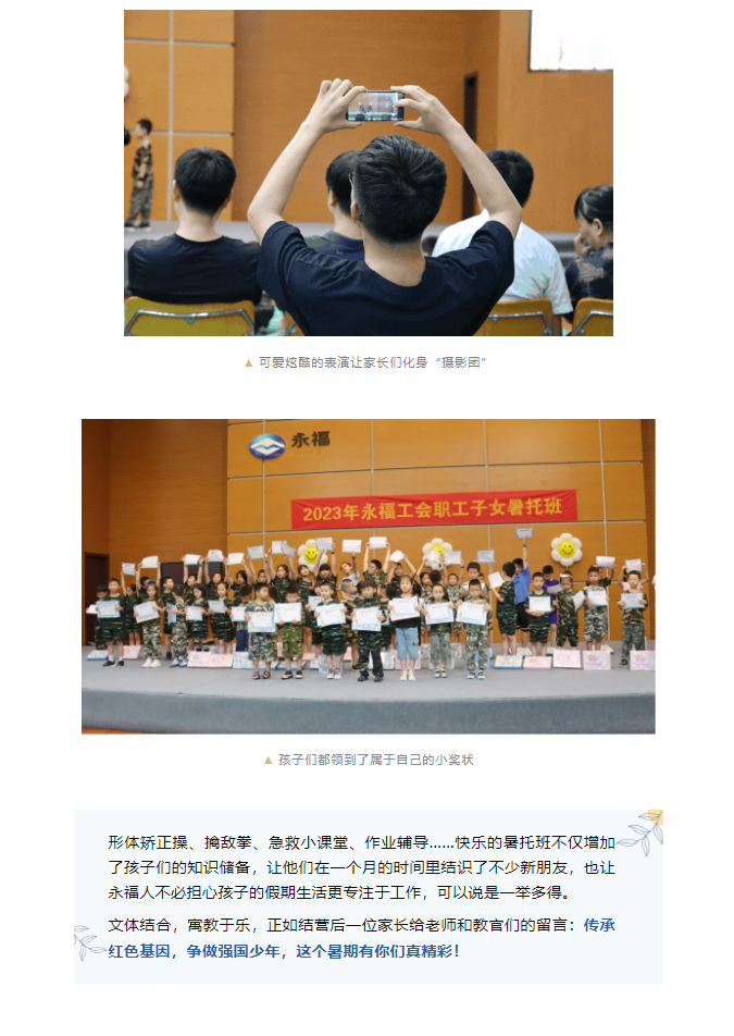 NG28·(南宫)相信品牌的力量