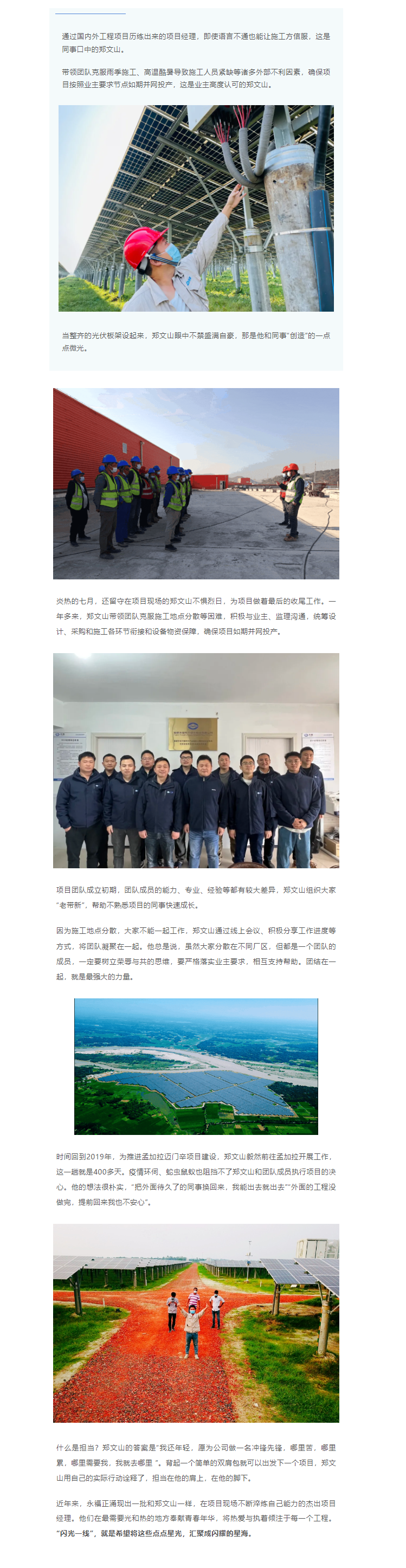 NG28·(南宫)相信品牌的力量