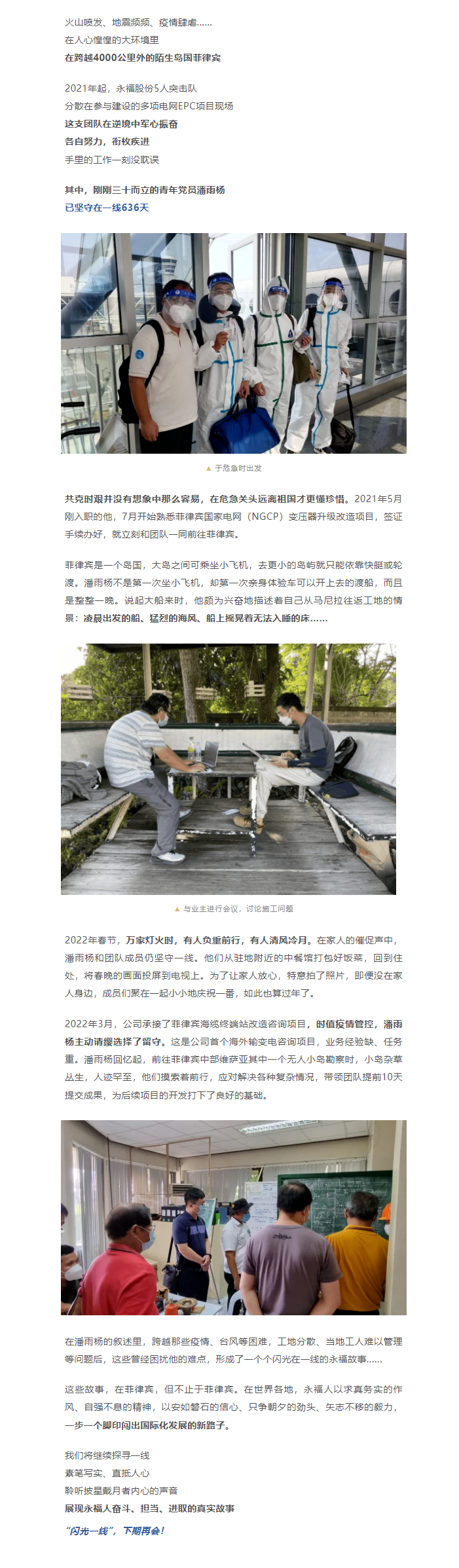 NG28·(南宫)相信品牌的力量