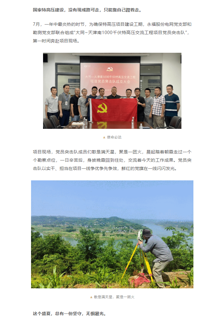 NG28·(南宫)相信品牌的力量
