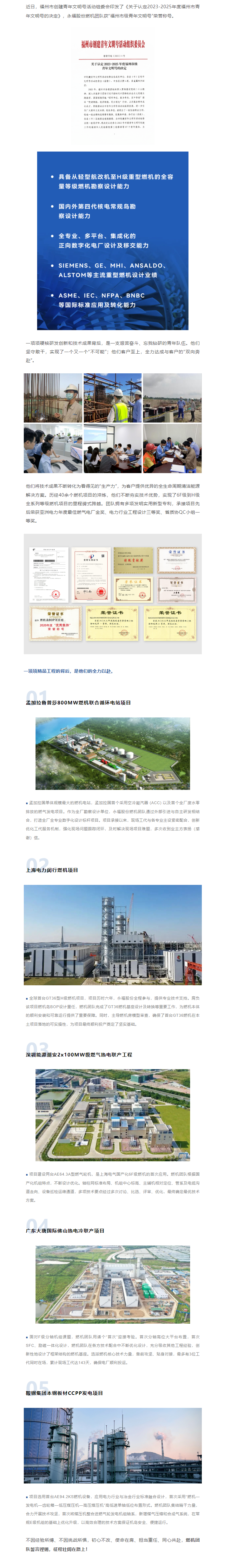 NG28·(南宫)相信品牌的力量