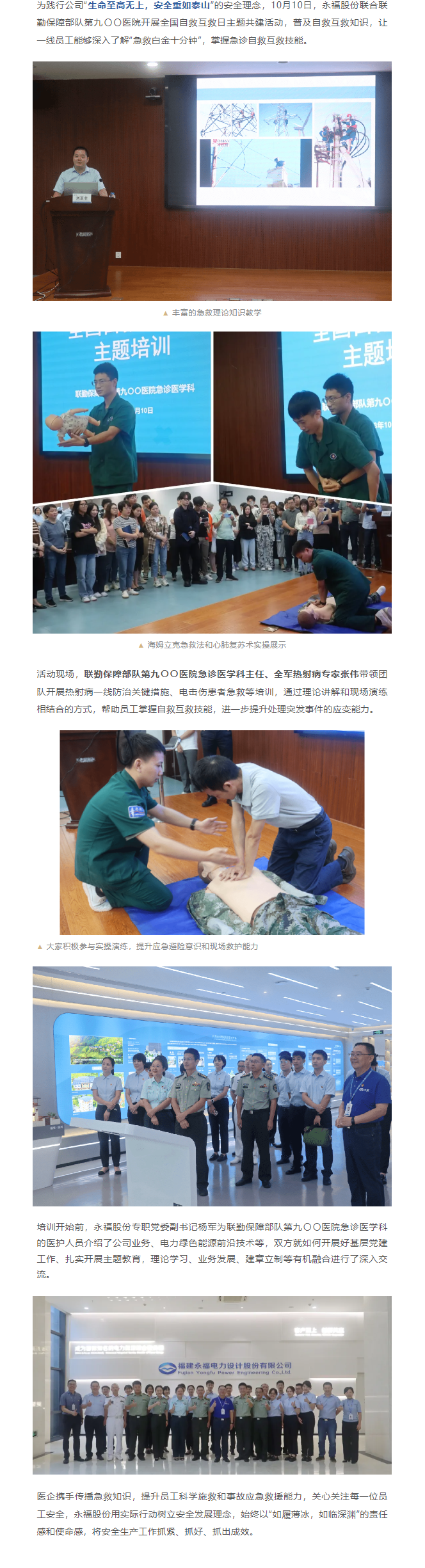 NG28·(南宫)相信品牌的力量