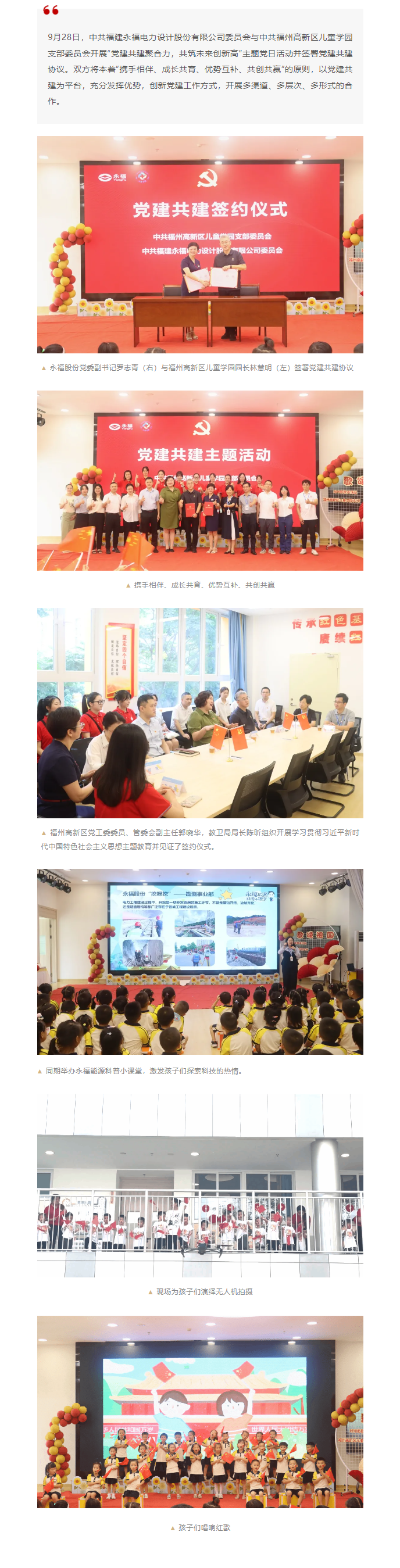 NG28·(南宫)相信品牌的力量