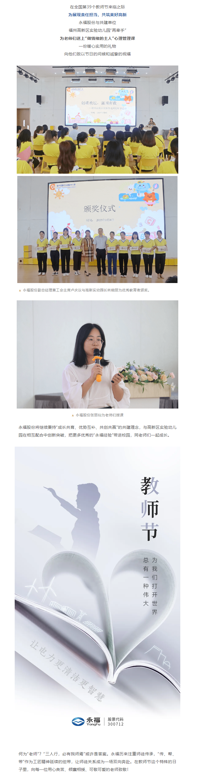 NG28·(南宫)相信品牌的力量
