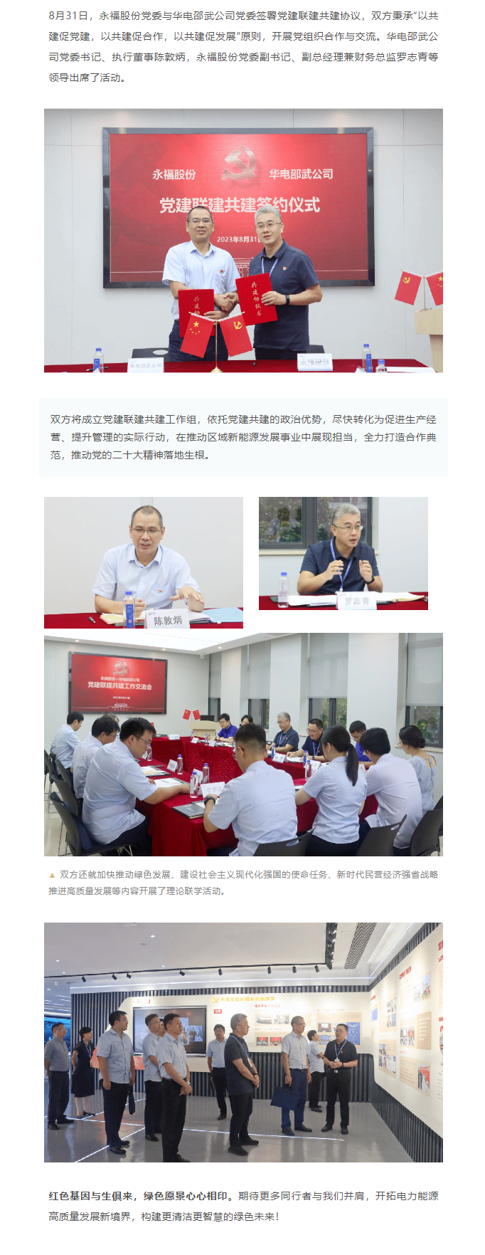 NG28·(南宫)相信品牌的力量