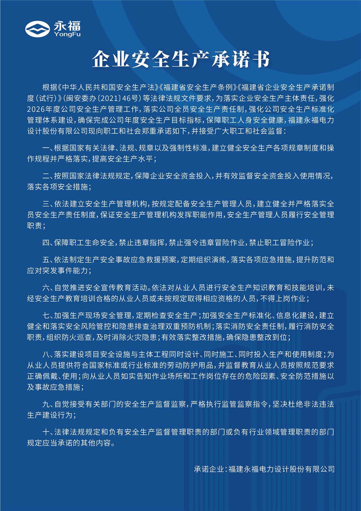 NG28·(南宫)相信品牌的力量